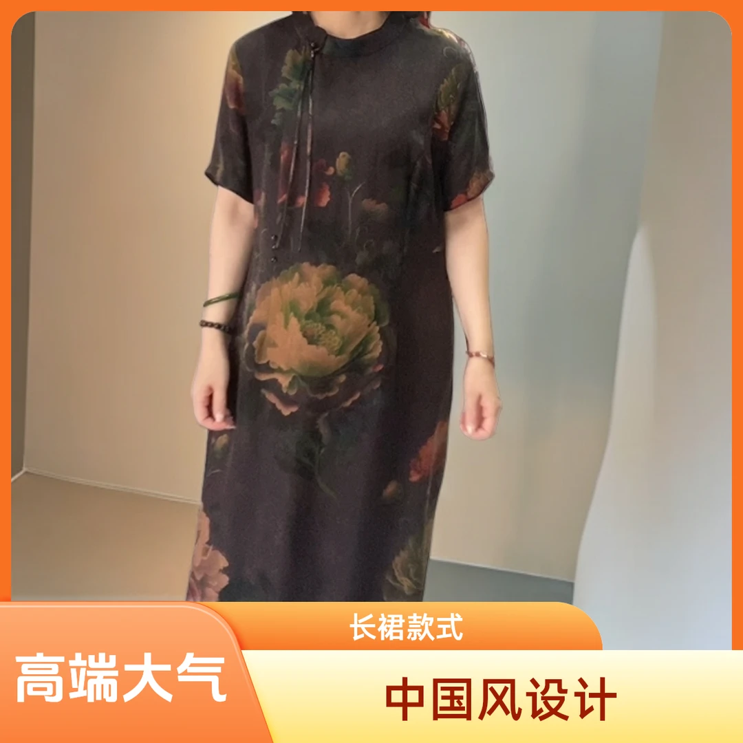 高端大气香云纱连衣裙 X133