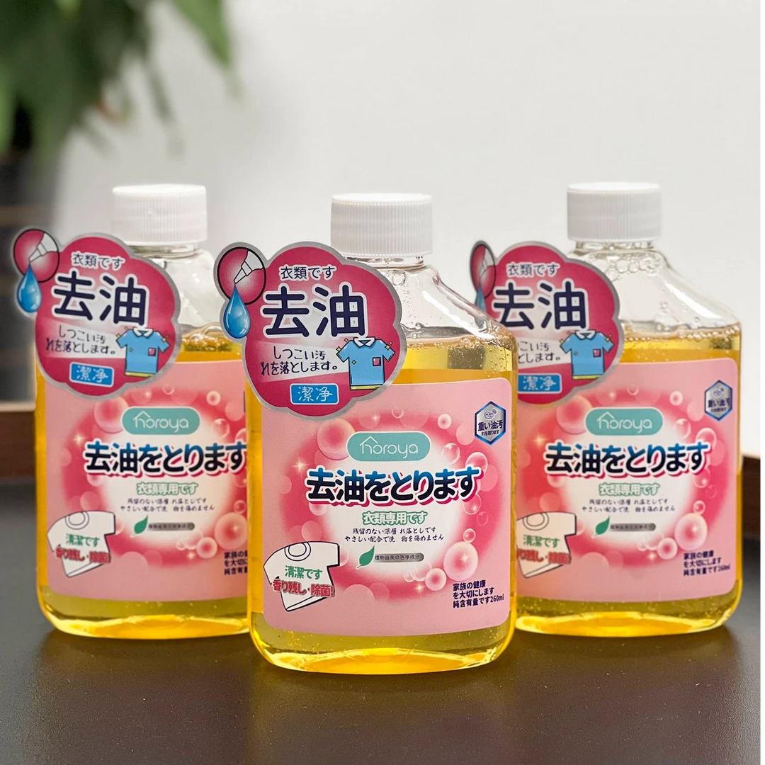 33688 家庭清洁去油王油污清洁剂