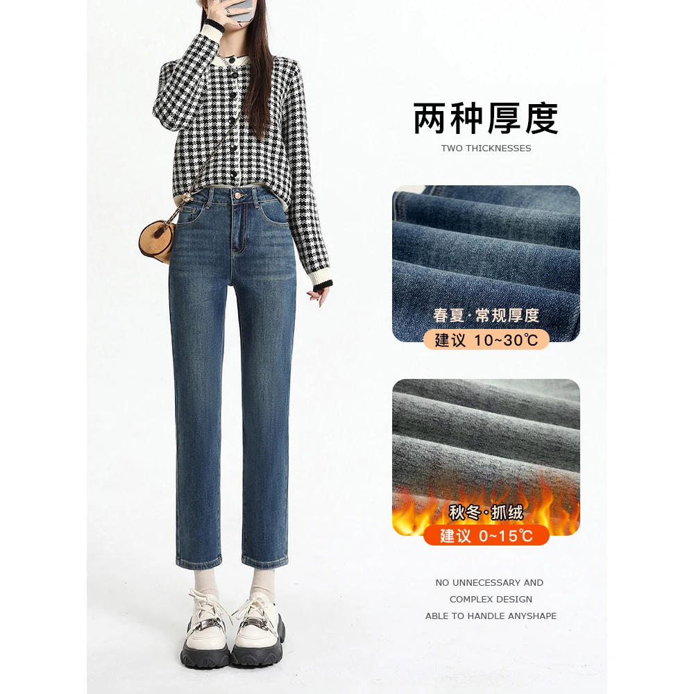 冬季加绒23新款烟管裤高腰弹力修身显瘦牛仔水洗直筒九分裤8168