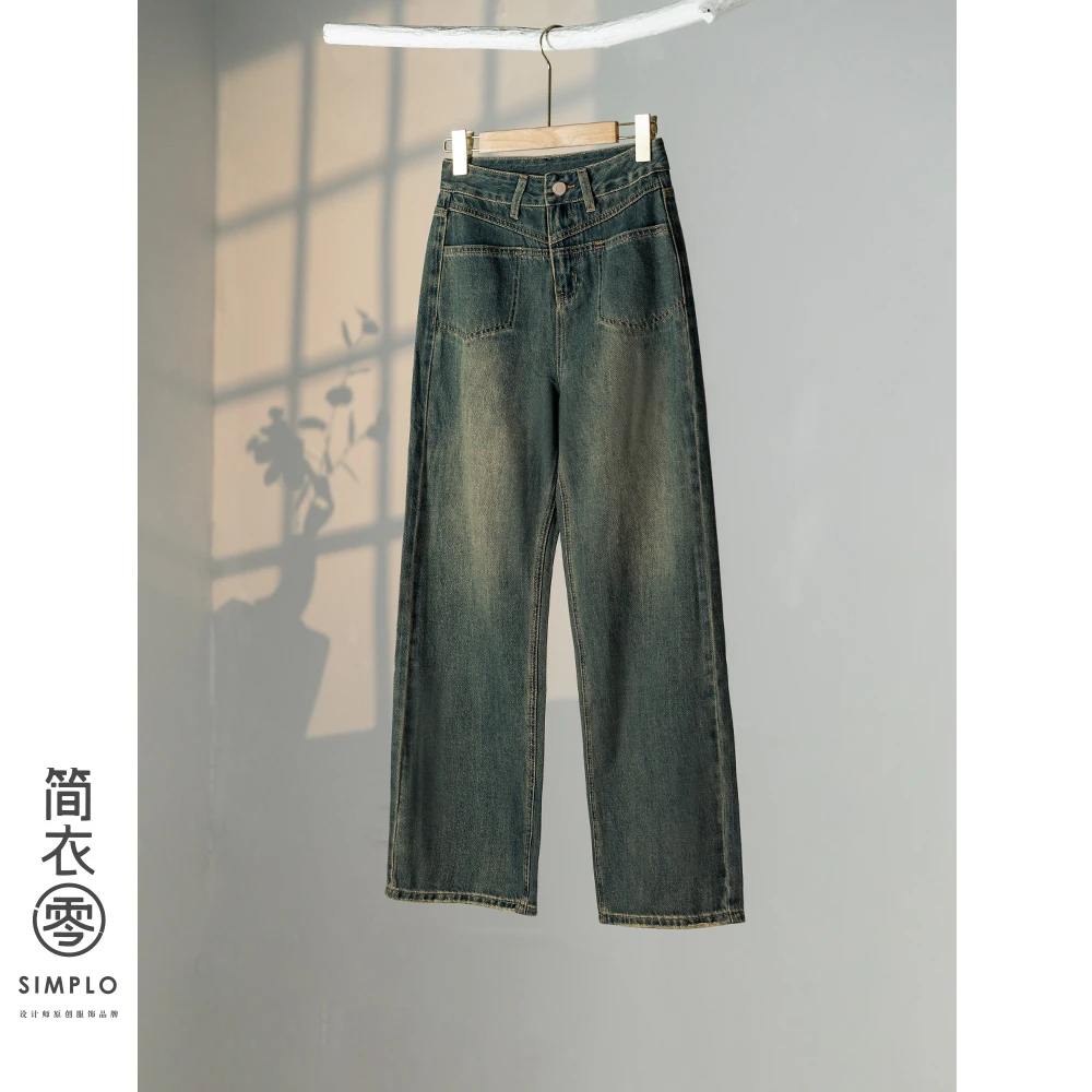 【简衣零】早秋新款牛仔阔腿裤高腰宽松显瘦水洗牛仔垂感拖地裤