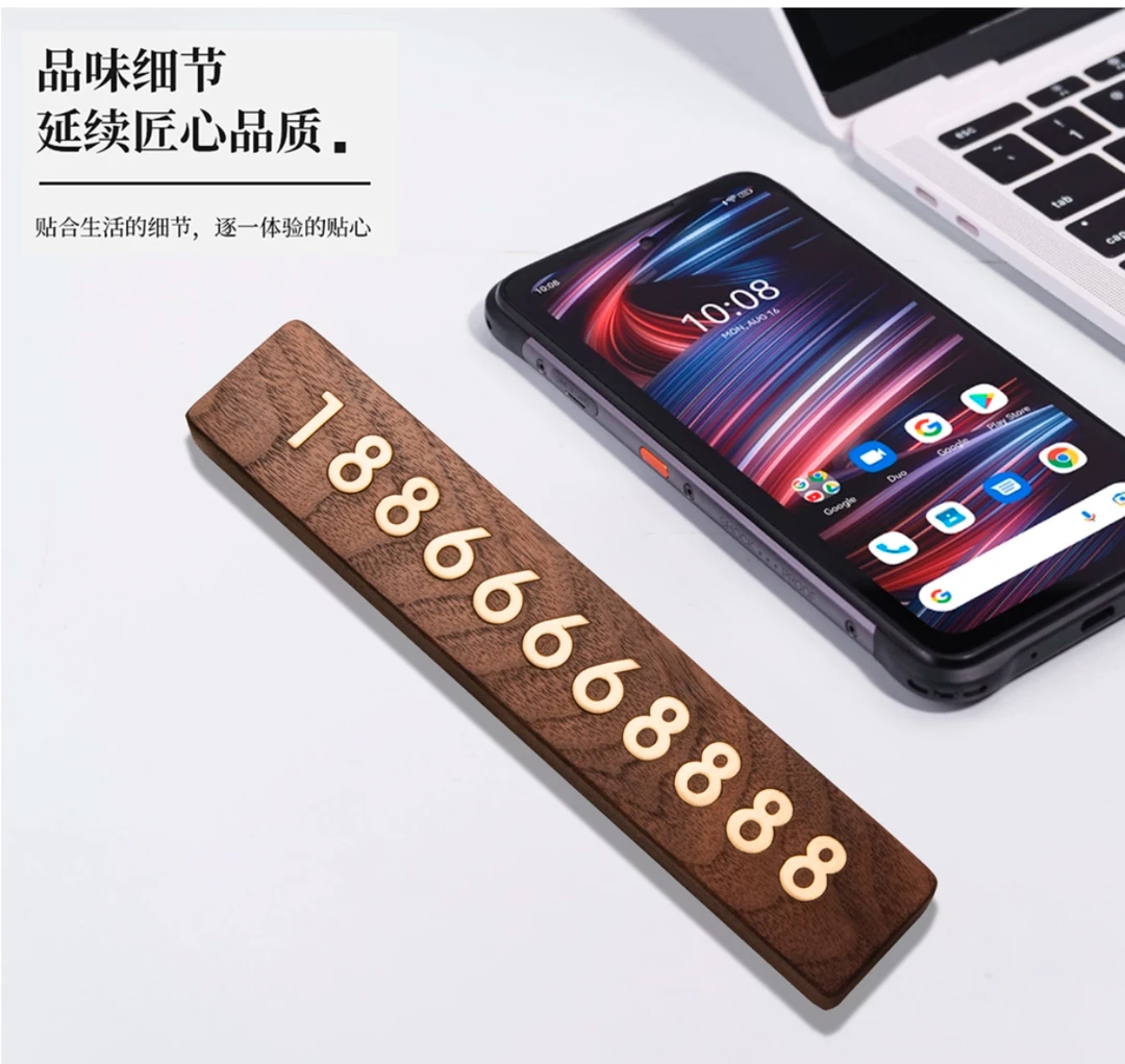 高端停车号码牌黑胡桃木雕刻轻奢创意挪车号码牌黄铜数字耐高温