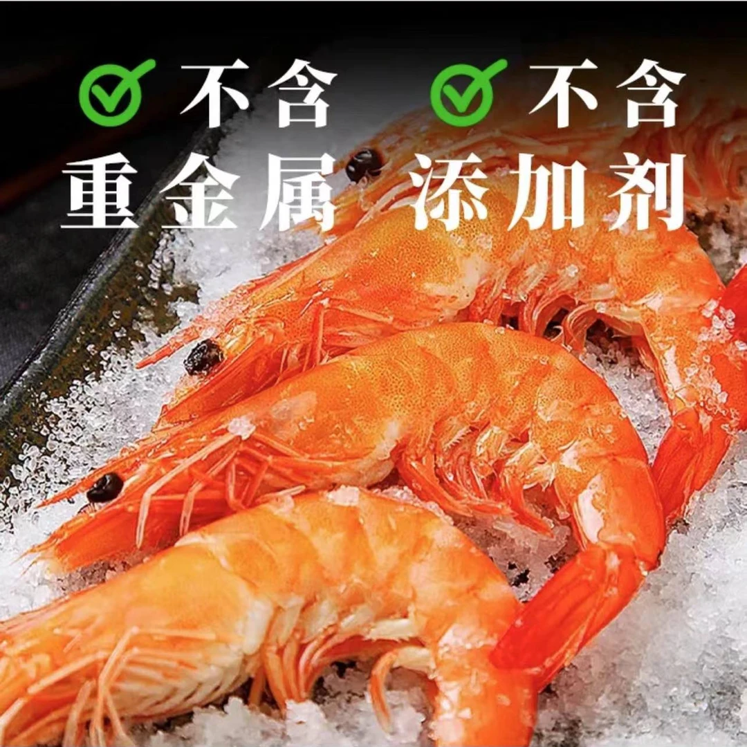 【大虾】过年福利熟虾有机有机盐田虾肉质Q紧实鲜甜可口宝宝辅食虾