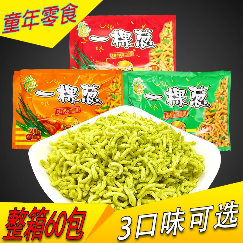 （强烈推荐）一棵葱干脆面童年零食碎碎面方便面整箱90包一颗葱干