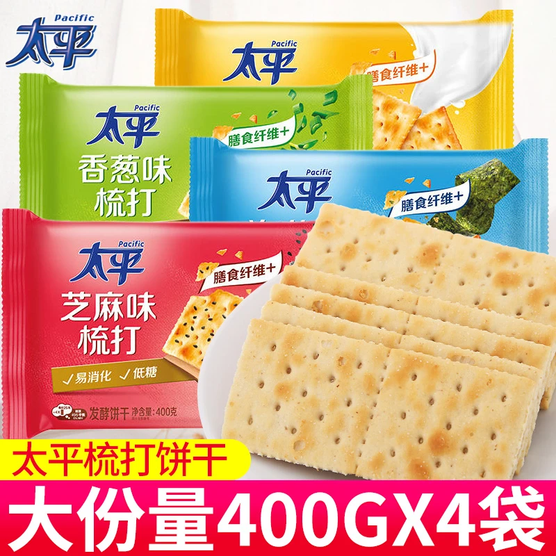(爆品推荐)太平苏打饼干香葱味奶盐咸味梳打饼干400g早餐小零食休