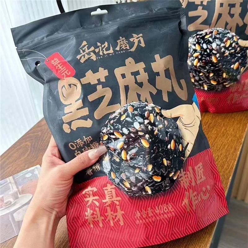 (爆品推荐)岳记磨方黑芝麻丸408g袋装独立包装休闲小零食蜂蜜芝麻