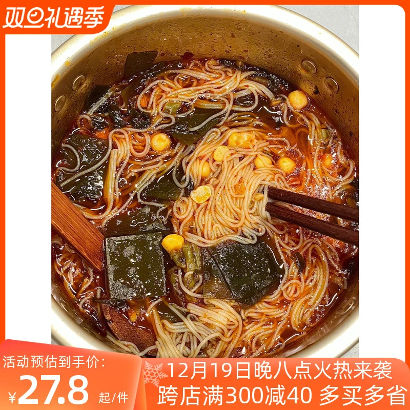 （爆品推荐）四川绵阳米粉老开元麻辣细米线粉丝速食米线粉丝泡面