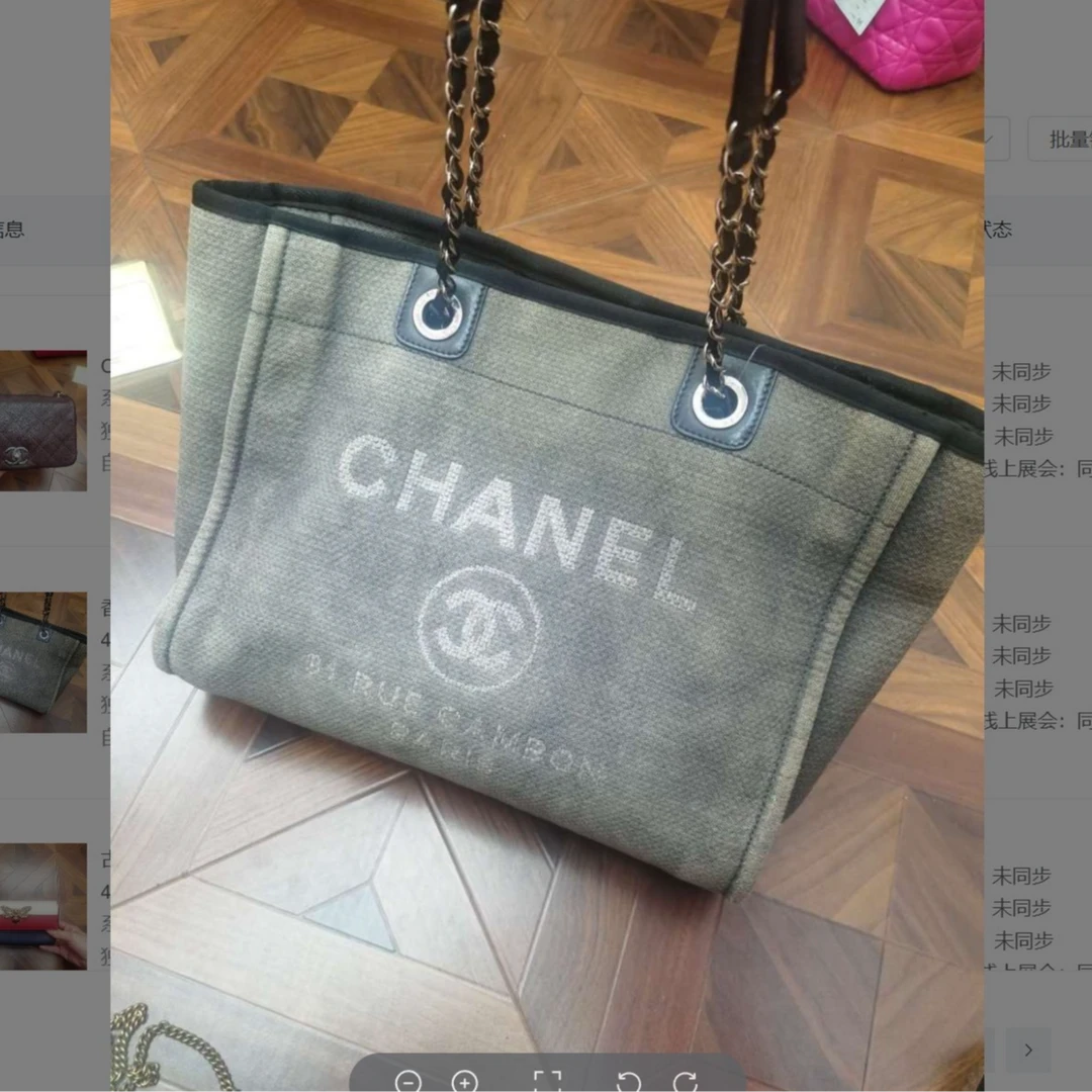 95新 Chanel/香奈儿 单肩包/673 3528