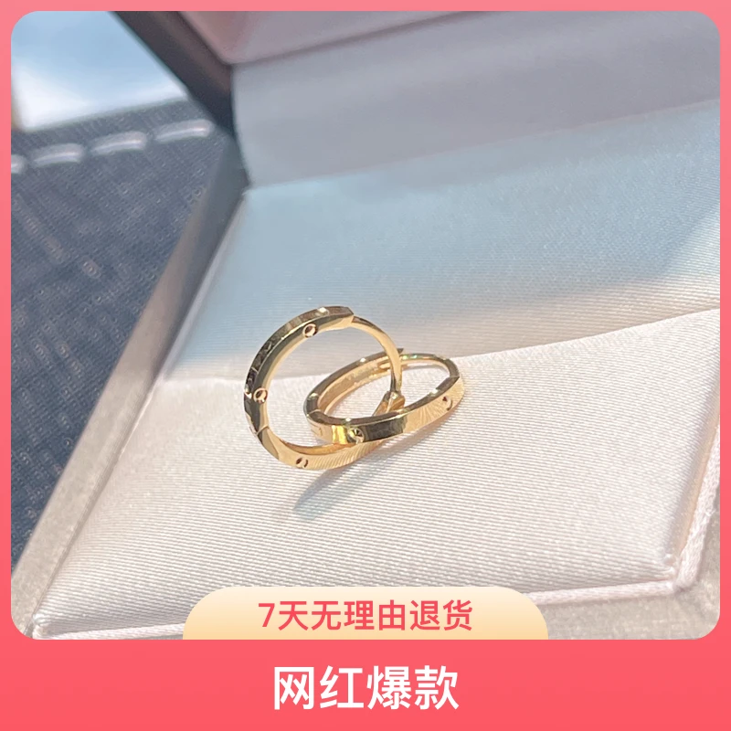 雨晴珠宝  18K金耳环彩金耳饰百搭素圈网红爆款