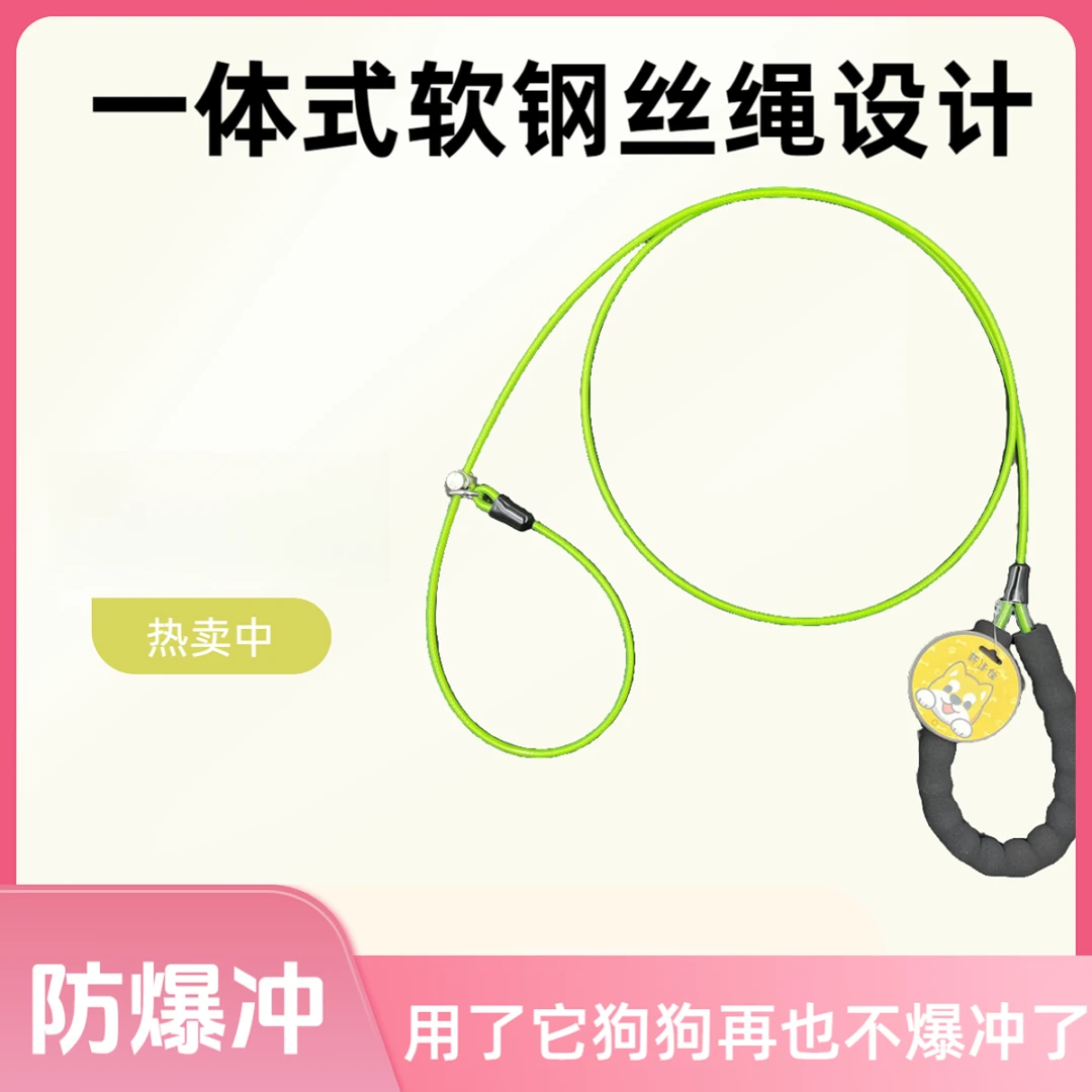 狗狗牵引绳p绳防爆冲可调节小型犬大型犬P链小狗项圈铁狗链子狗绳