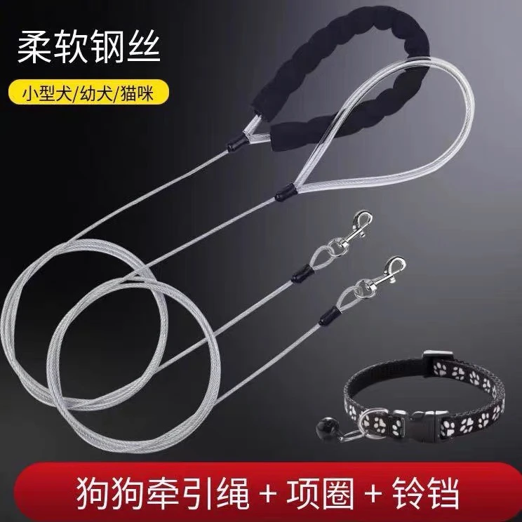 猫咪牵引绳3米小型犬遛狗绳小狗项圈防咬链猫绳防脱耐用舒适狗链