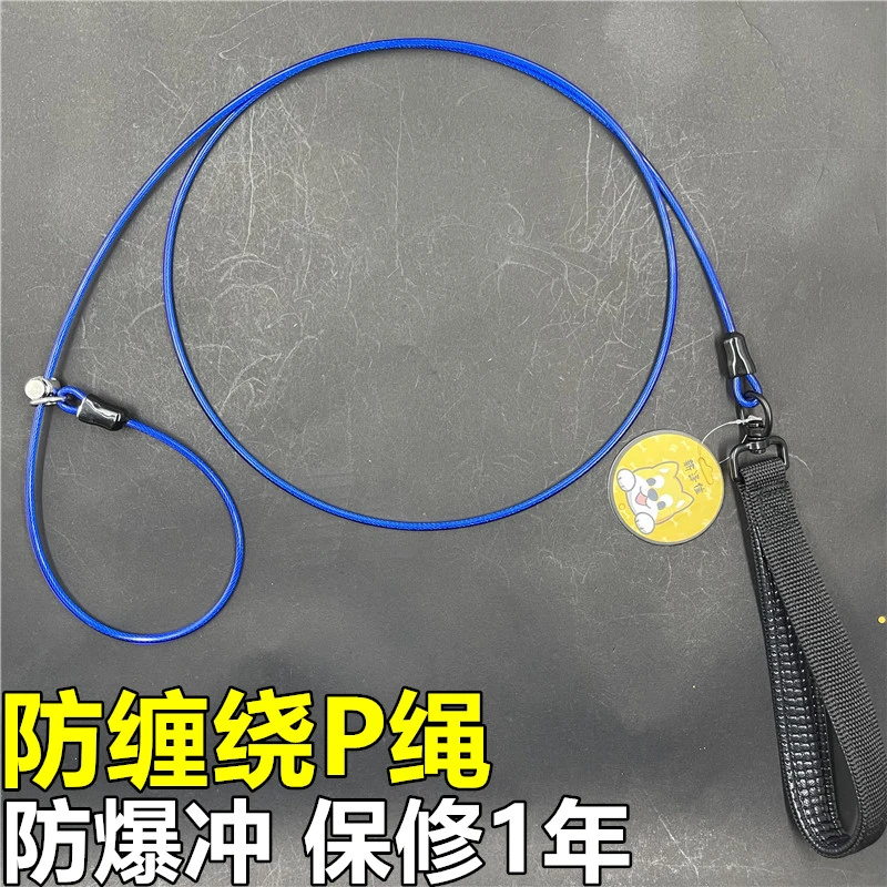 细狗牵引绳p绳狗链狗狗项圈中大型犬小型犬宠物狗绳幼犬p链防爆冲