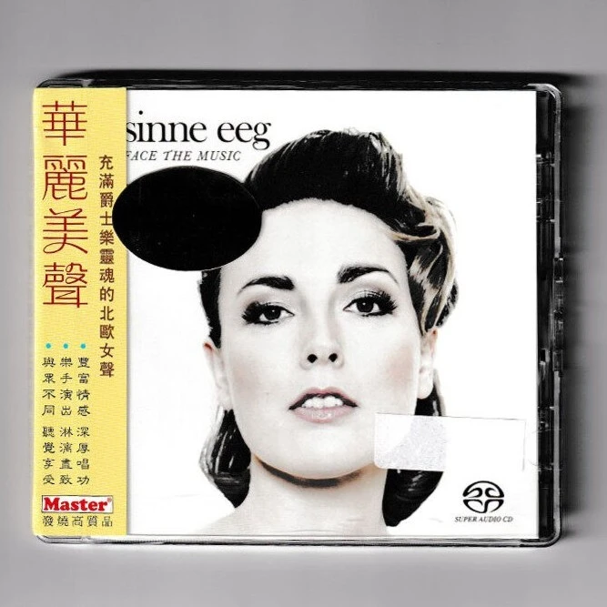 【原装进口】席娜·艾格《心之所向：华丽美声》港版SACD 爵士乐女声