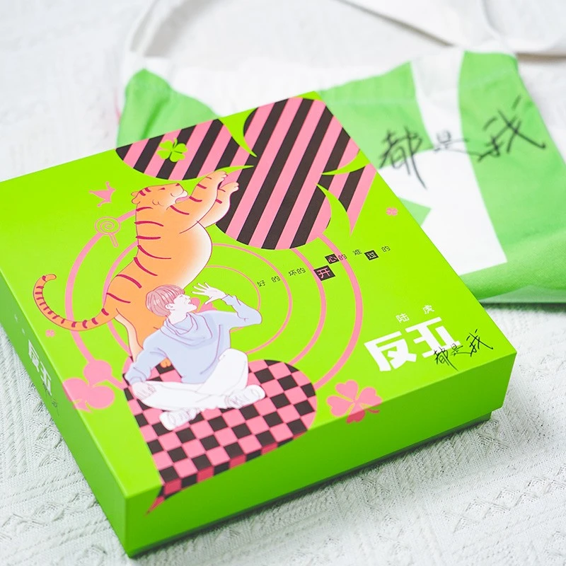 陆虎《反正都是我》正版实体专辑0713老友记同款 像你这样的朋友 CD