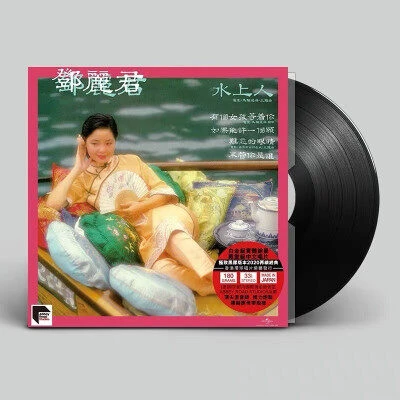 【原装进口】邓丽君《水上人》ARS 港版LP黑胶唱片 恰似你的温柔