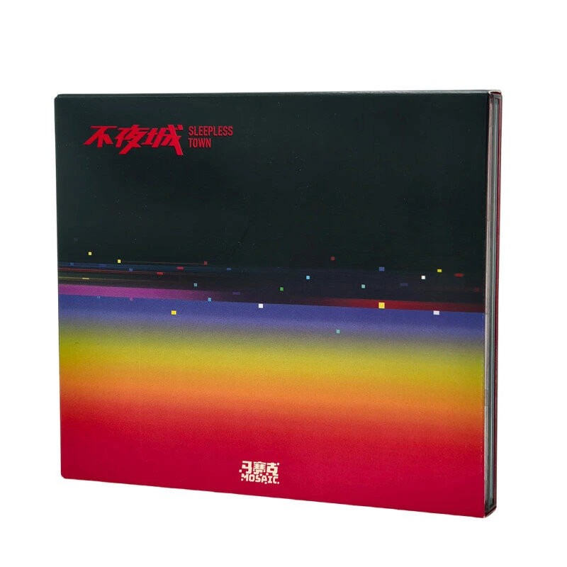 马赛克乐队《不夜城》CD唱片正版专辑