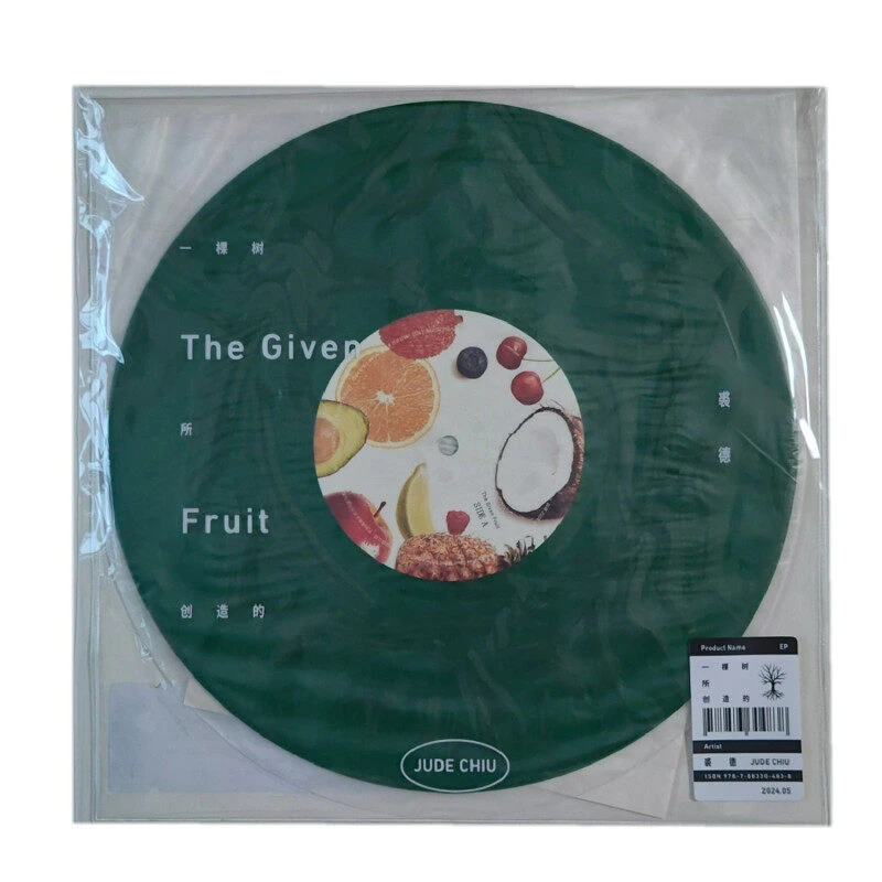 裘德《一棵树所创造的》LP黑胶唱片 个人2024年第二张创作EP专辑