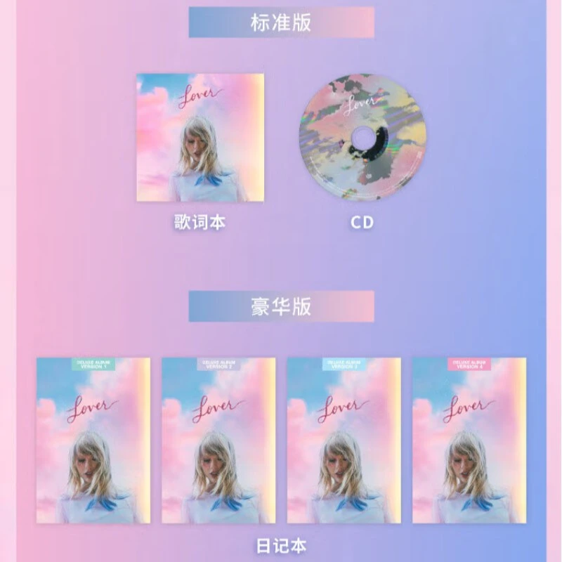 泰勒斯威夫特霉霉专辑《恋人Lover》豪华版CD 欧美流行正版唱片碟片