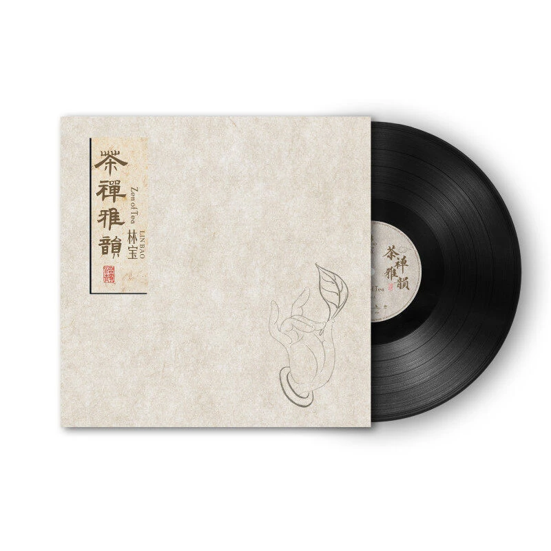 林宝《茶禅雅韵》LP黑胶 茶与歌的相揉 禅意与心灵的共鸣 上海歌姬