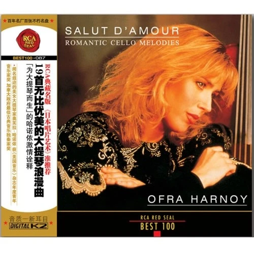 【BEST100系列87】奥芙拉·哈诺依《19首无比优美的大提琴浪漫曲》CD