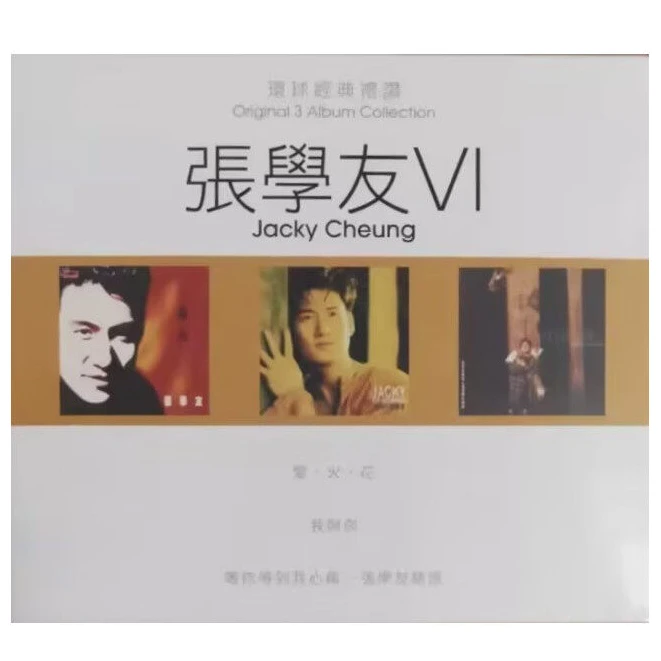 【原装进口】张学友《环球经典礼赞VI 3in1》港版3CD唱片正版专辑碟片