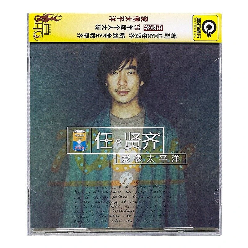 任贤齐《爱像太平洋》滚石唱片经典CD专辑 华语流行发行歌手唱片