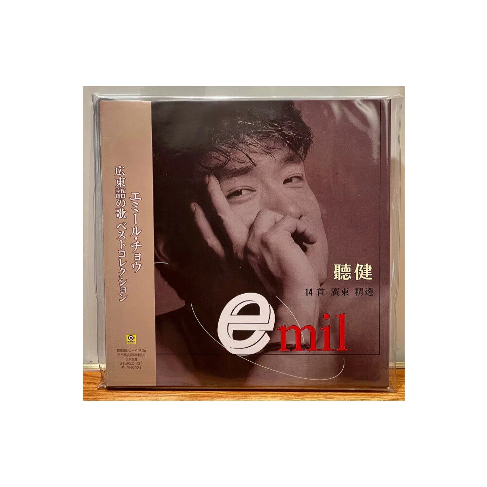 【原装进口】周华健《听健》14首广东精选粤语情歌精选专辑（1LP）限量