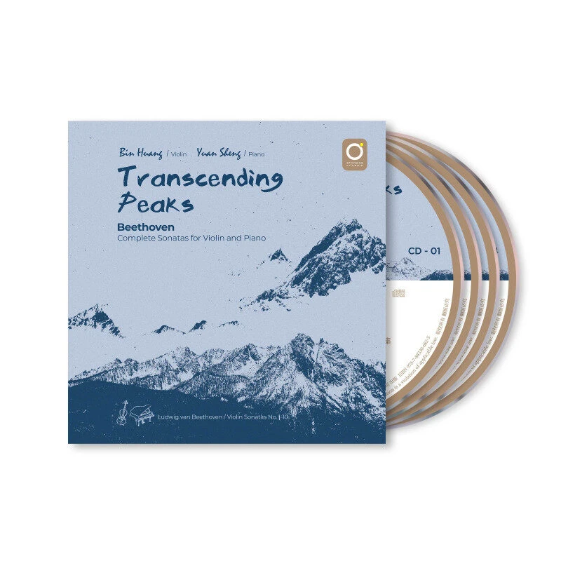 小提琴家黄滨&钢琴家盛原 贝多芬小提琴奏鸣曲《跨越高峰》4CD唱片