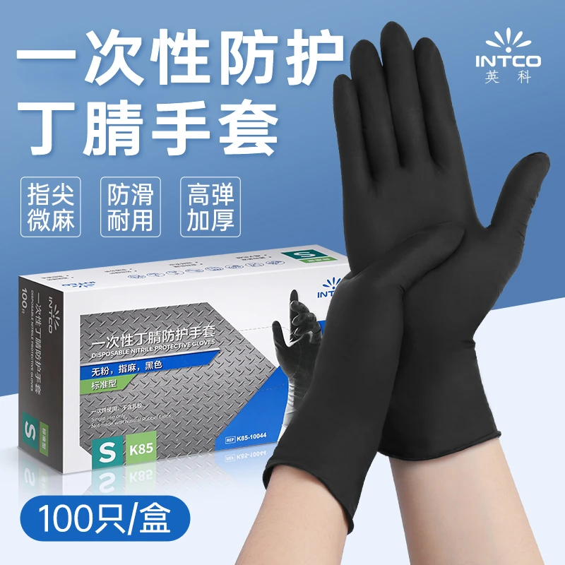 英科一次性手套黑色丁腈食品级防水防油耐用加厚高弹厨房餐饮使用