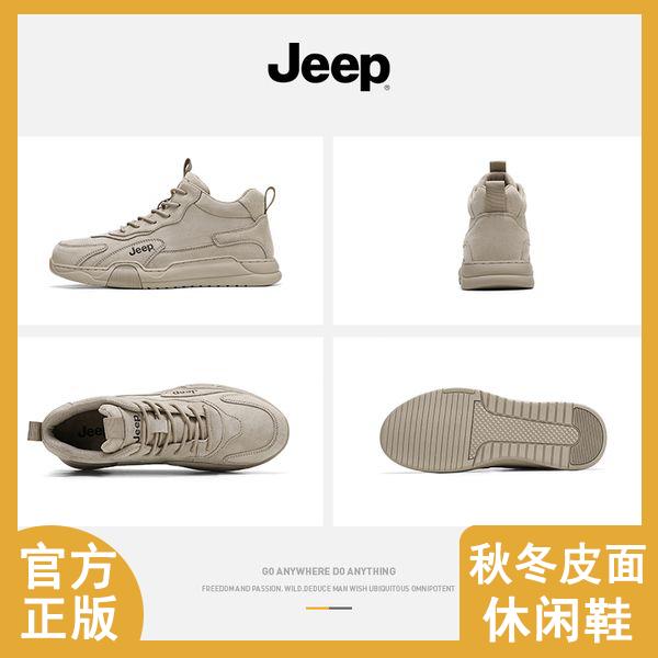 JEEP/吉普高帮板鞋子男士秋冬季款爆款2024新款运动休闲男士潮鞋