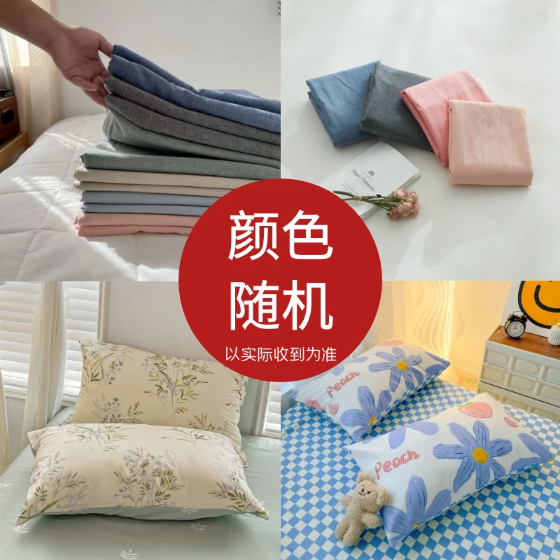 全棉枕套纯棉枕头套家用单人男女通用