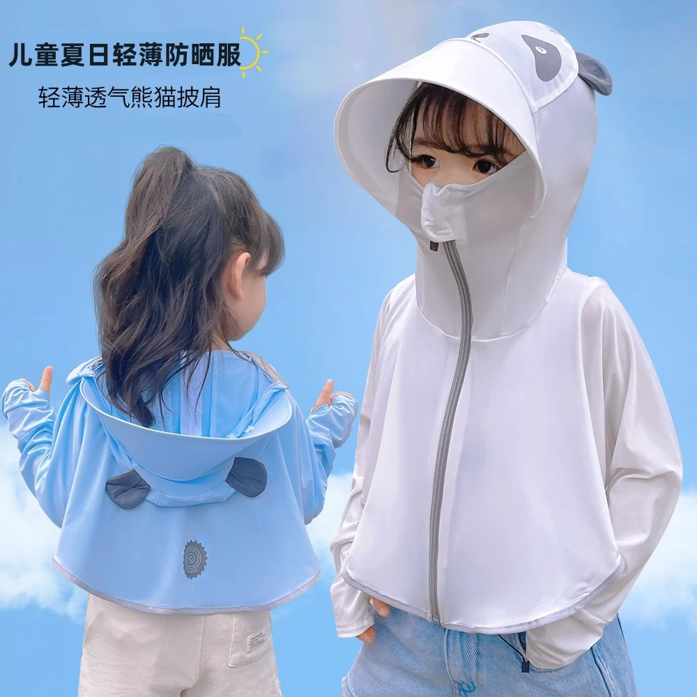 儿童防晒衣冰丝2024夏季防紫外线女孩男孩帅气薄款透气连帽防晒服
