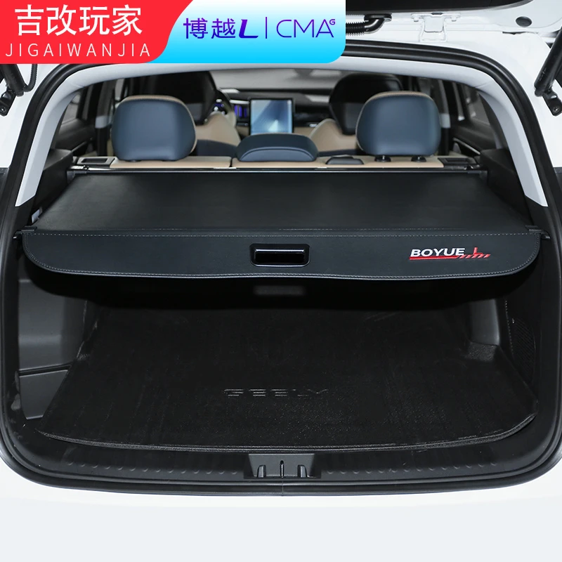 专用于23款吉利博越L后备箱遮物帘博越L置物隔板内饰改装配件用品