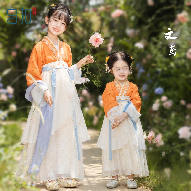 乌扣文鸢女童汉服裙子春秋款夏季长袖古风女孩学生仙气国风中秋节