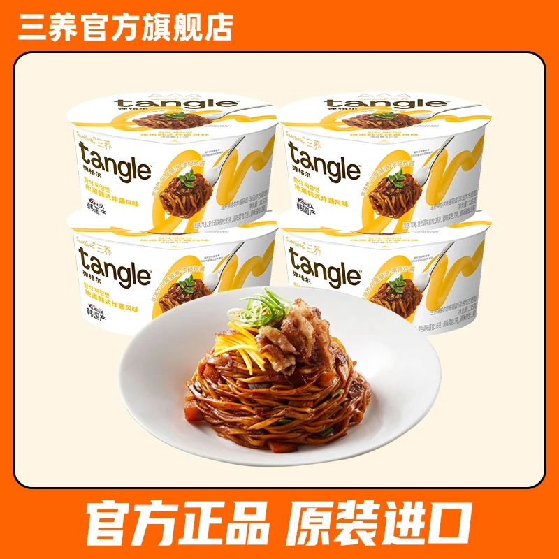 囤货装【三养弹格尔炸酱碗面】韩国正宗炸酱口味桶面方便解馋速食