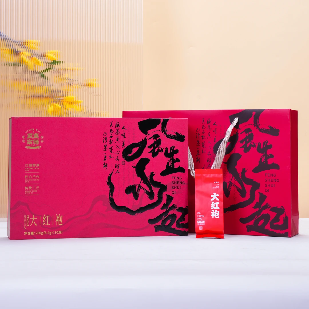 云仓武夷岩茶宗师风生水起大红袍红色礼盒装-250g