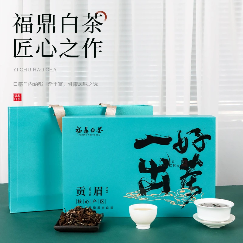 云仓茶礼-2017年兰色5格一出好茶贡眉白茶礼盒装