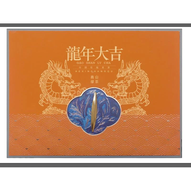 庄园茶4方铁罐橙色云雾绿茶-200g-1盒-袋