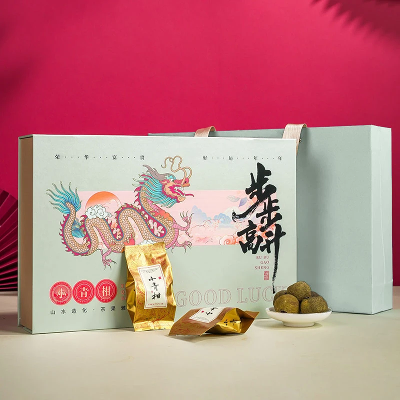 云仓生晒新会小青柑宫廷普洱茶熟茶陈皮柑普茶橘普茶礼盒装250g