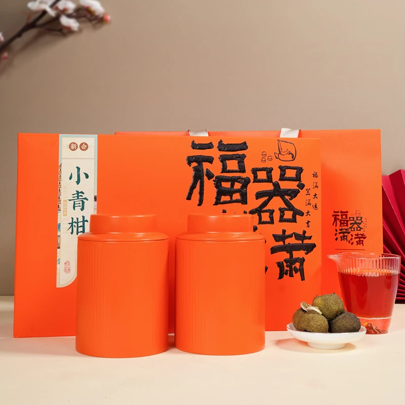 茶礼-福器满满两罐装橙色小青柑