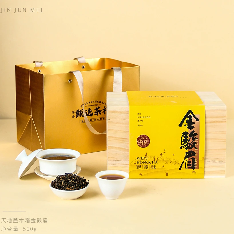 云仓天地盖木箱武夷红茶金骏眉茶叶礼盒装500g