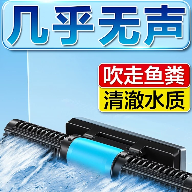 创宁CN8900鱼缸造浪泵静音冲浪泵淡海潜水打浪器吹鱼粪横流环流泵