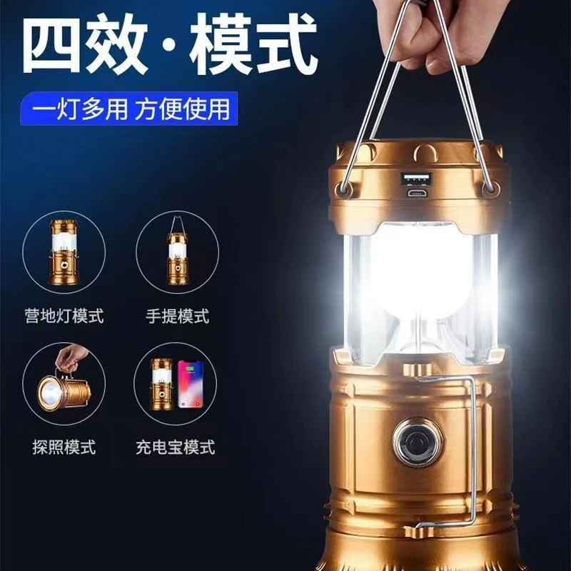 太阳能充电两用户外露营马灯野营地帐篷应急提挂式马灯