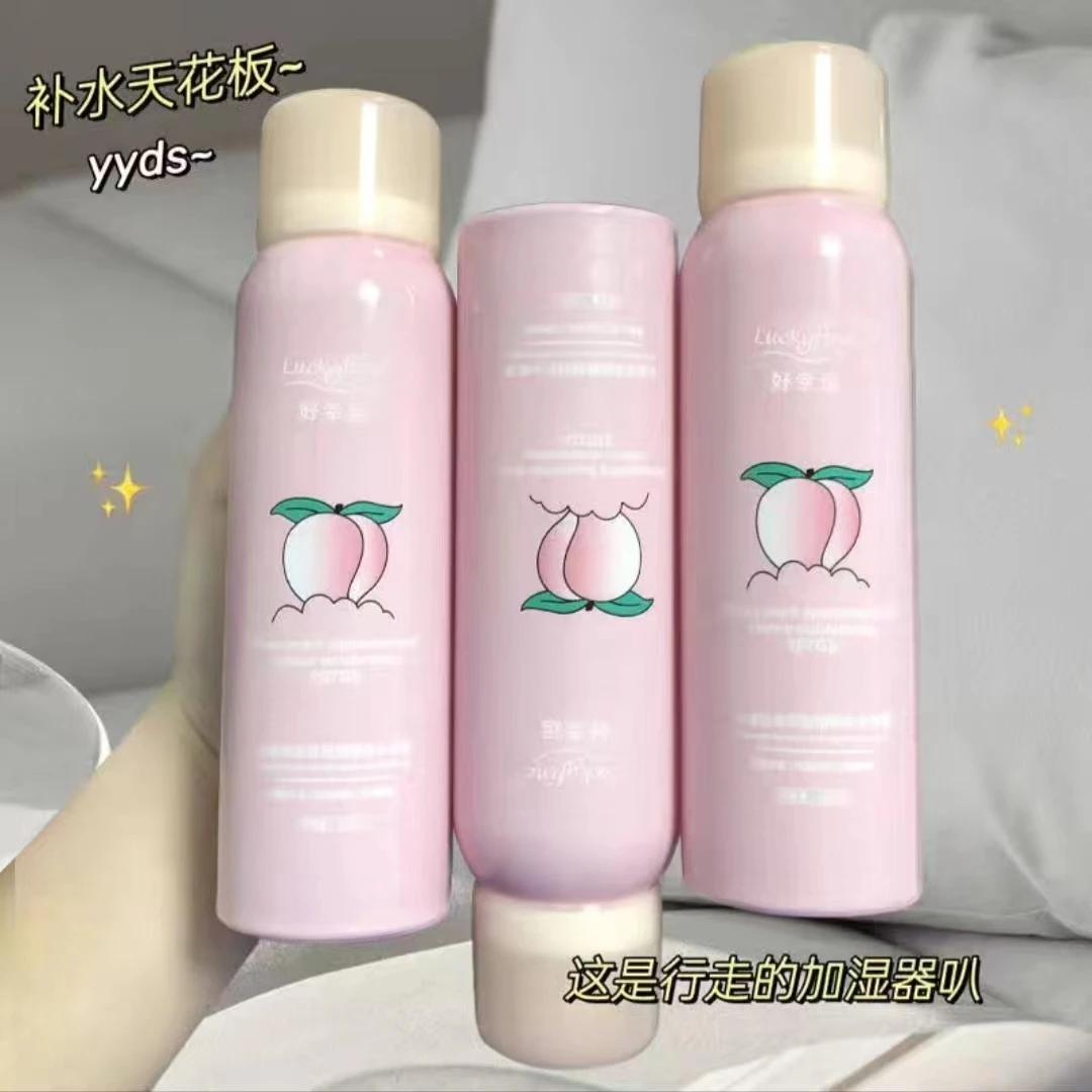 luckyfine水蜜桃玻尿酸补水喷雾保湿爽肤水嫩肤清爽水润舒缓B