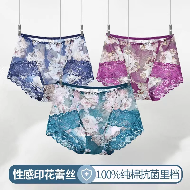 4条印花内裤女夏季薄款抗菌中腰网纱无痕收腹提臀蕾丝女士三角裤