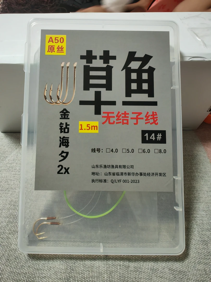 草鱼无结子线黑坑休闲坑14号钩一盒10套