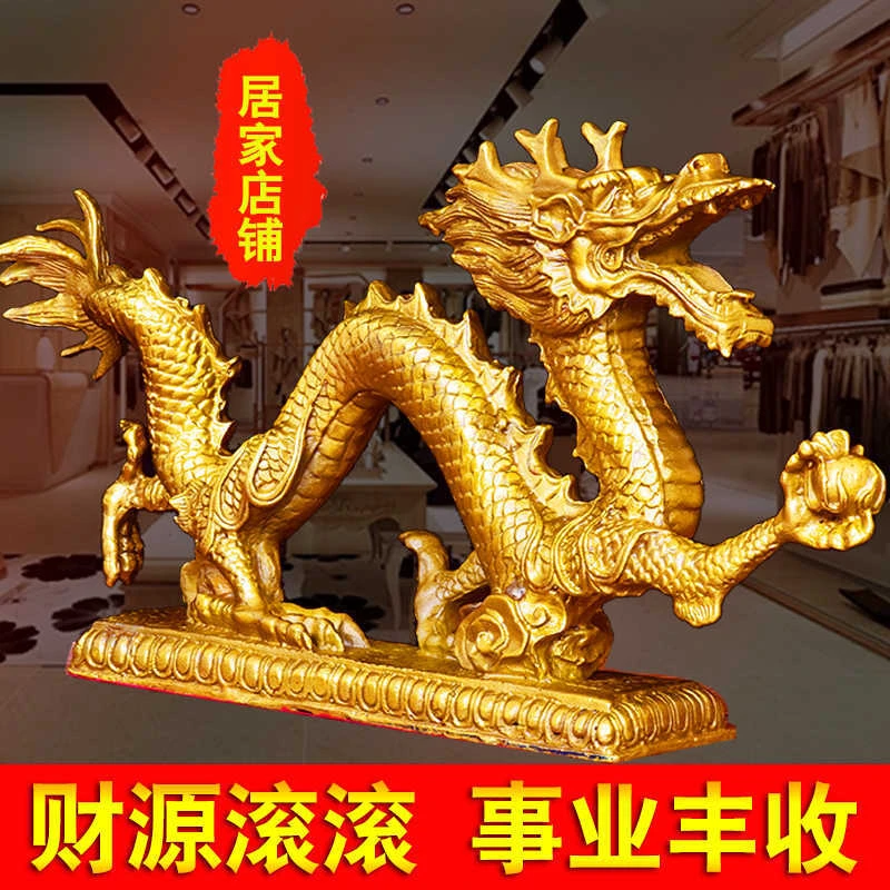 善心堂铜龙摆件青龙黄铜大小号办公室龙形家居装饰摆设