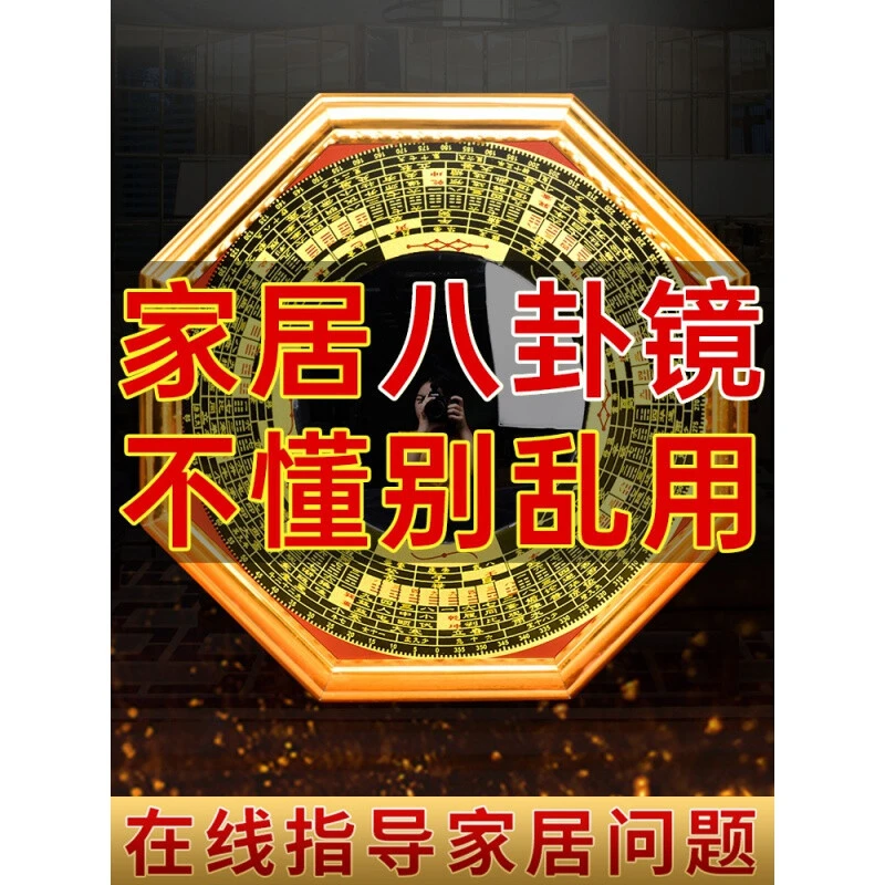 善心堂八卦镜凸镜凹镜纯铜九宫太极阴阳镜铜镜凸面家用大门口凸透