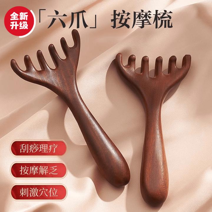 鹿角头部经络按摩梳按摩器点穴拨筋棒抓头疗按摩爪挠头神器五齿球