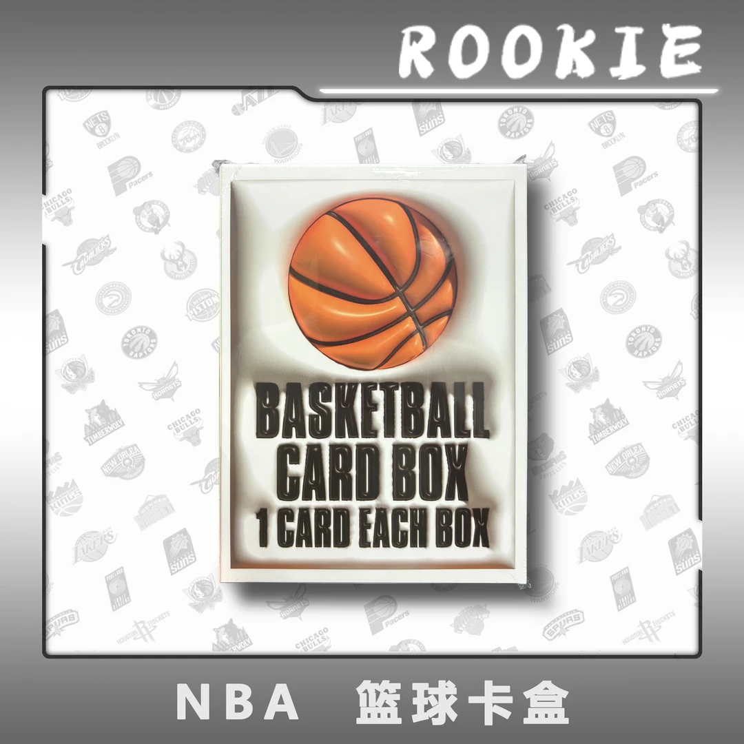 【猜队续盒】NBA 篮球盒 球星卡牌盲盒 签字（代拆）