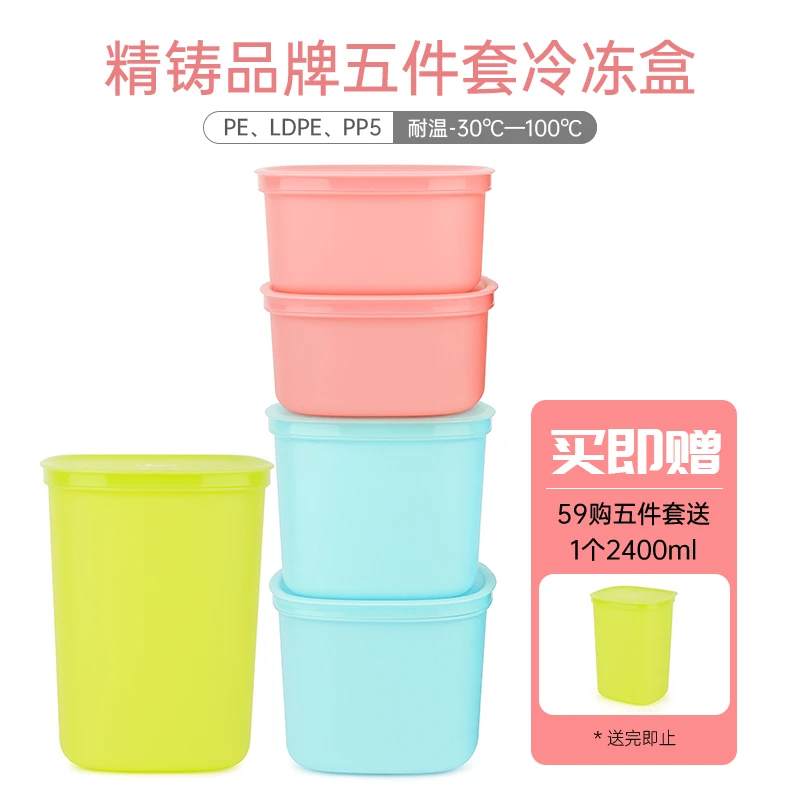 【精铸017】2400绿色1个+1400蓝色*2+900粉色 *2 炫彩5件套